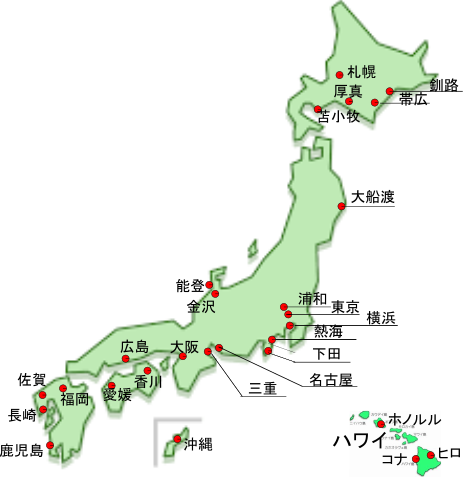 日本列島癒しの旅　地図